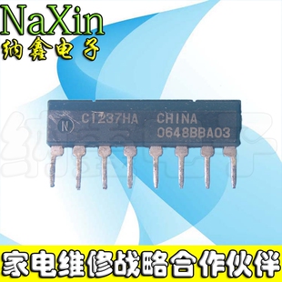 【纳鑫】进口拆机UPC1237HA C1237HA 喇叭保护电路IC 保护芯片