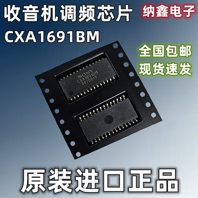 原装正品都是现货可以直接拍