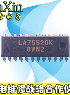 【纳鑫电子】原装正品 LA75520K 集成电路芯片