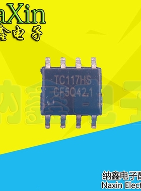 直拍就对了】全新正品TC117HS 玩具马达驱动IC