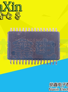 【直接拍就对了】全新原装 MD1222N