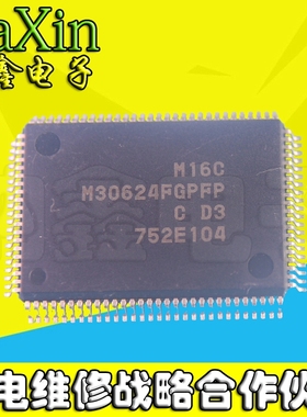 直拍就对了】全新原装M30624FGPFP