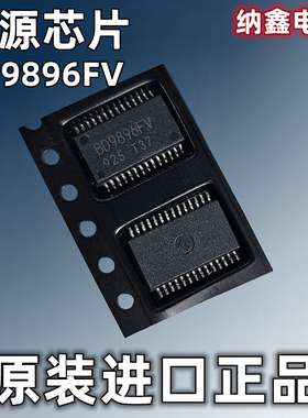 【纳鑫电子】原装进口 BD9896FV 贴片TSSOP-28脚 电源管理芯片IC