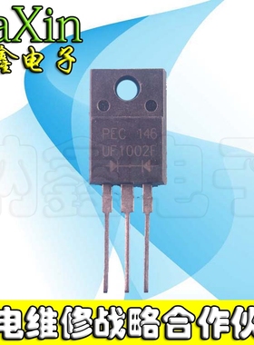 【直接拍就对了】原装拆机 超快恢复 ER1002FCT UF1002CT