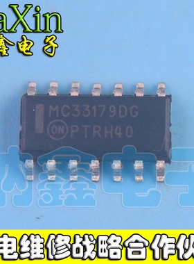 【纳鑫电子】 MC33179D MC33179DG 运算放大器贴片 SOP