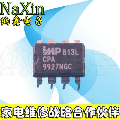 【纳鑫电子】IMP813LEPA IMP813 DIP8 全新原装 直插【可直拍】