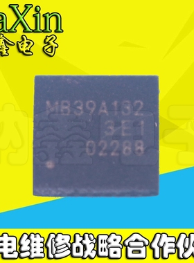 【纳鑫电子】MB39A132 39A132 MB39A132A 39A132A QFN 直拍
