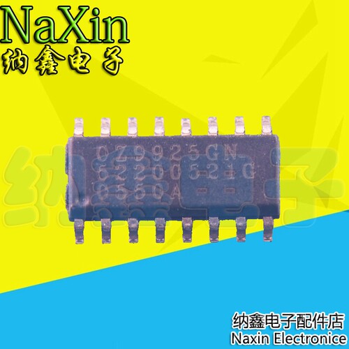 直拍就对了】全新原装 OZ9925GN 液晶芯片