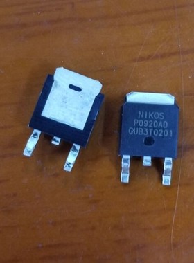 【纳鑫电子】全新原装 贴片场效应管 P0920AD TO-252 P0920