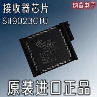 【纳鑫电子】原装进口 Sil9023CTU SiI9023CTU HDMI接收器芯片QFP