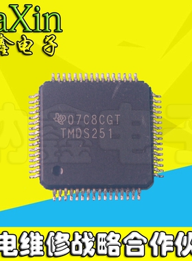 【直接拍就对了】 TMDS251 TMDS251PAGR 视频开关处理芯片 TQFP64