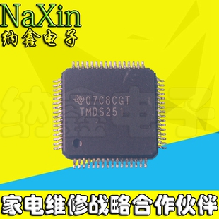 【直接拍就对了】 TMDS251 TMDS251PAGR 视频开关处理芯片 TQFP64