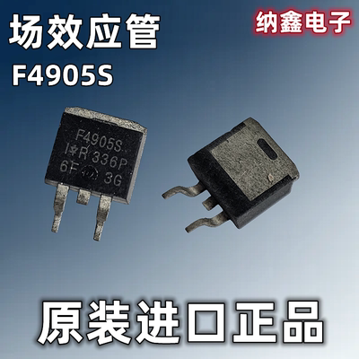 IRF4905SP沟道场效应管