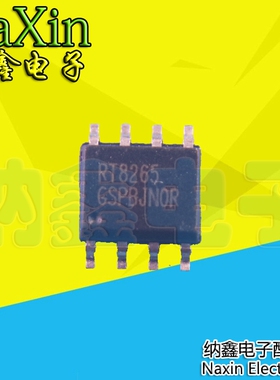 【直接拍就对了】RT8265 RT8265GSP 液晶电源管理芯片 SOP-8