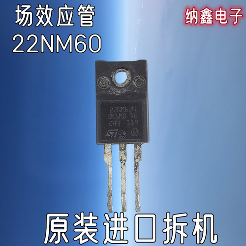 直拍FCPF22N60NT场效应管