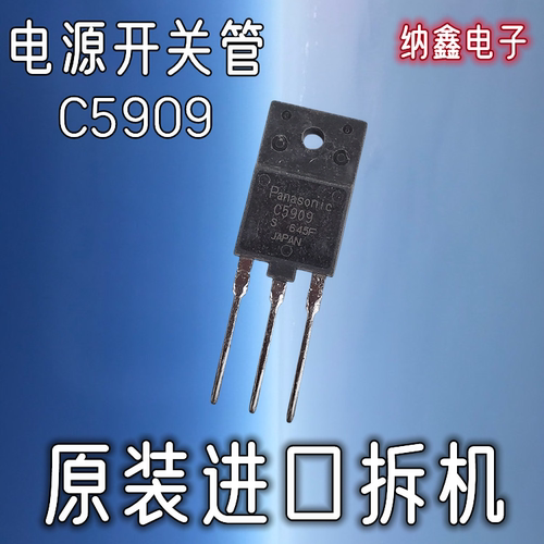 原装正品现货可以直接拍