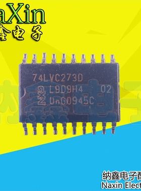 【直接拍就对了】全新原装 74LVC273D SOP7.2mm宽体