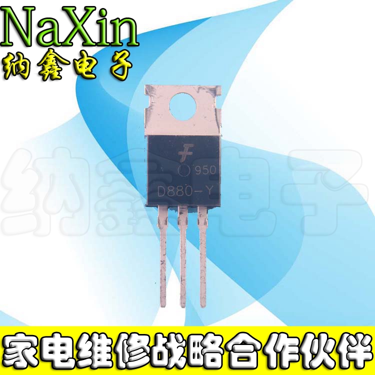 【直接拍就对了】全新原装 D880-Y KSD880 2SD880 三极管