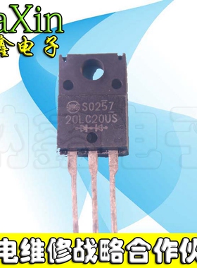 【纳鑫电子】原装进口拆机 快恢复  20LC20US 测量好发货