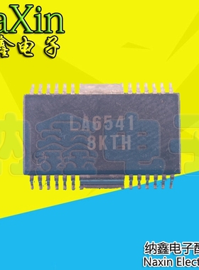 【纳鑫电子】LA6541 电源IC 贴片