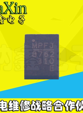 【纳鑫电子】MP8762GL MP8762 高效同步降压转换器  QFN13封装