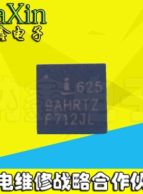 直拍就对了】】ISL6259AHRTZ ISL625 9AHRTZ ISL6259HRTZ QFN封装