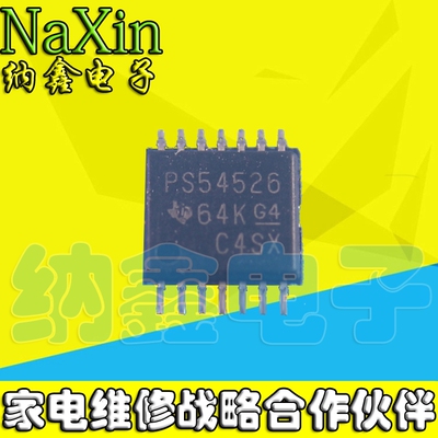 【纳鑫电子】开关式稳压器 PS54526 TPS54526PWPR HTSSOP-14