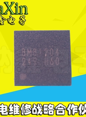 直拍就对了】BM81204 BM81204MUV-E2 全新原装可直拍QFN封装