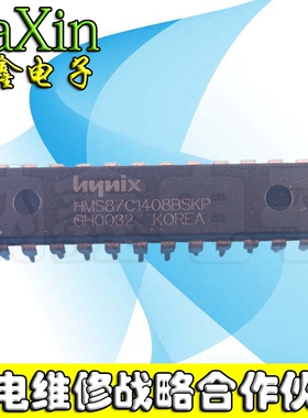 【纳鑫电子】HMS87C1408BSKP DIP28 全新进口原装正品