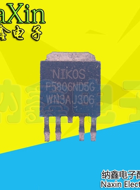 【直接拍就对了】 全新原装 P5806ND5G 液晶常用MOS