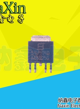 直拍就对了】STU404D 正品液晶高压板贴片管 TO-252