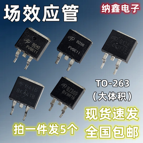AOB240B256B414B416B7S65