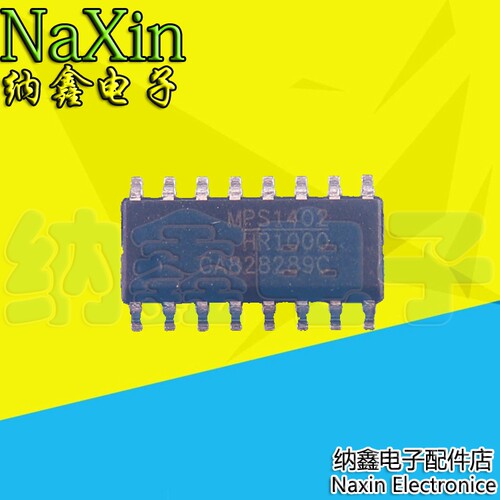 【直接拍就对了】全新原装 HR1000A 液晶电源芯片