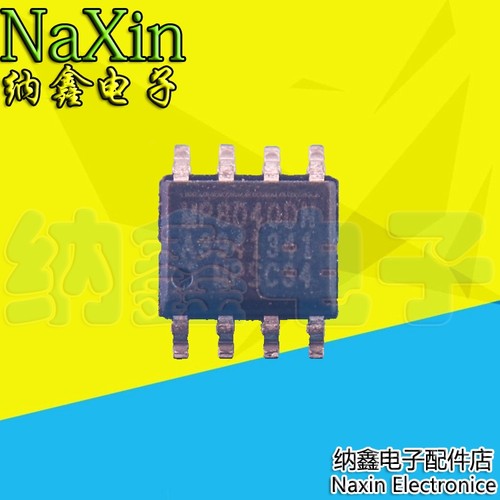 【纳鑫电子】全新原装 MP8040DN SOP-8 贴片8脚