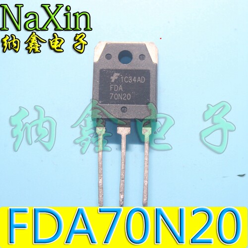【纳鑫电子】原装拆机 FDA70N20 测试好发货 质量保证