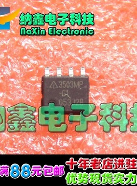 【纳鑫电子】AP3503MP-G1 AP3503EMP-G1 液晶电源芯片 SOP8