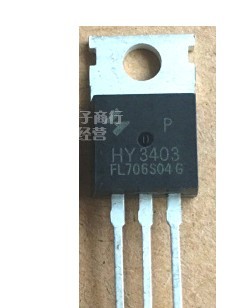 【纳鑫电子】全新HY3403P MOS管场效应管 TO-220 140A 30V