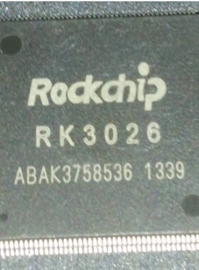 【纳鑫电子】RK3026 平板电脑双核CPU处理器