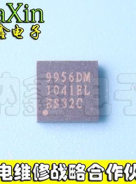 【纳鑫电子】真正原装正品 OZ9956DM  QFN封装【现货可以直接拍】