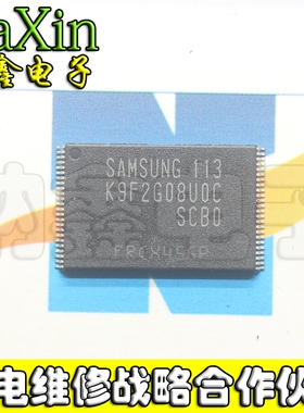 直拍就对了】K9F2G08UOC K9F2G08UOC-SCBO 全新原装256MB TSOP48