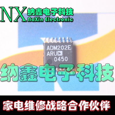 【纳鑫电子】ADM202EARU ADM202E RS232接口收发器 贴片 TSSOP-16