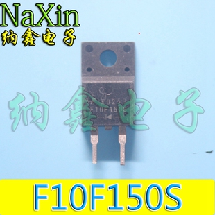 【直接拍就对了】进口原字拆机测好 F10U150S 10U150