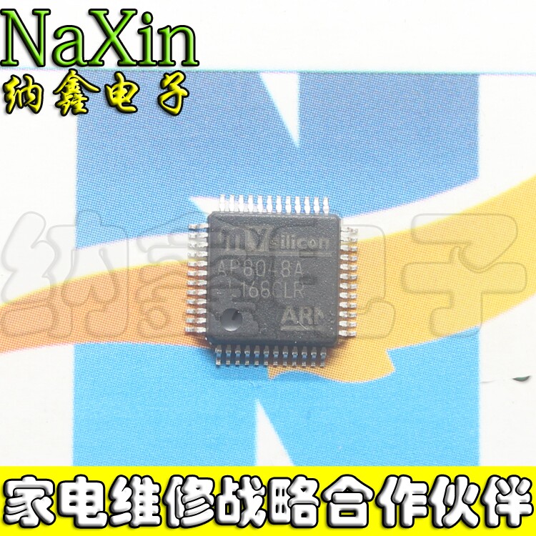 【纳鑫电子】ap8048a 山景品牌蓝牙音频芯片可直拍