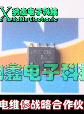 【纳鑫电子】F7105 IRF7105 IRF7105TR SOP8 N 和 P 沟道