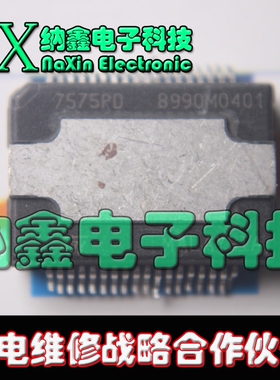 【直接拍就对了】TDA7575 TDA7575PD SOP汽车电脑板芯片 贴片36脚