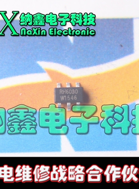 直拍就对了】 RH6030 单声道电容式触摸 SOT23-6 全新