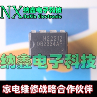 【纳鑫电子】全新原装 OB2334SP DIP-7