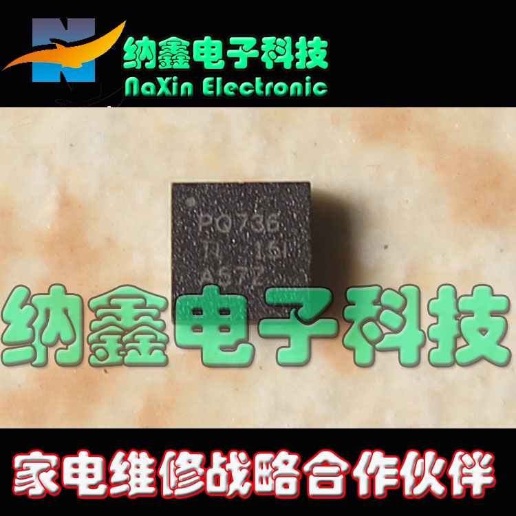 【直接拍就对了】BQ736  PQ736 BQ24736 全新正品 一个起拍