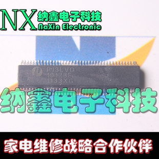 直拍就对了】原装PI3LVD1012BEX PI3LVD1012BE SOP-80 直拍