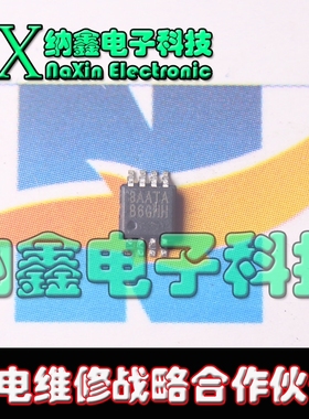 【纳鑫电子】EL5211IYEZ 丝印: BAATA 液晶屏芯片 MSOP-8